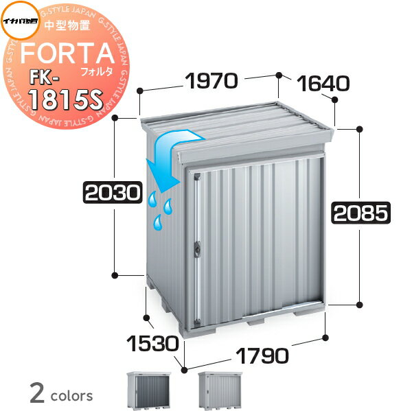 u [ Ciou t쏊 tH^ FK-1815S X^_[h XΕύX^Cv ^ Ԍ1790~s1530~2085mm [ O E^u q w茚zޗ 