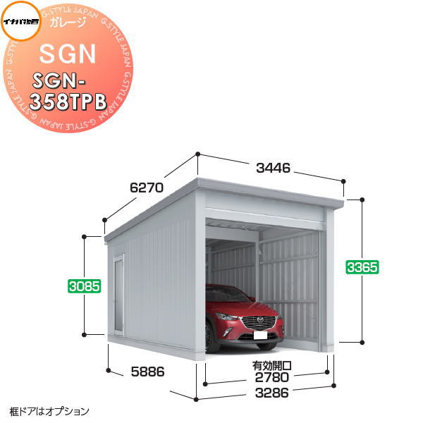 【無料★特典対象】 イナバ物置 稲葉製作所 車庫 倉庫 ガレージ SGN ベタ基礎仕様 SGN-358TPB トール 一般型 間口3286×奥行5886×高さ3365mm 1棟タイプ 車庫 倉庫 ガレージ 開閉 耐久性 防犯性