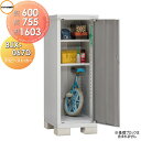 【無料★特典対象】 物置 収納 イナバ物置 稲葉製作所 アイビーストッカー BJX-067D 全面棚タイプ 間口600×奥行755×高さ1603mm 【全国配送...