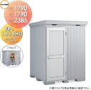 【無料★特典対象】 物置 収納 イナバ物置 稲葉製作所 フォルタプラス FP-1818HD ドアタイプ ハイルーフ 一般型 間口1790×奥行1790×高さ23...