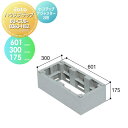 【無料★特典付】 キッチンステップ JOTO ハウスステップ 小ステップアジャスター2段 601×300×175mm BU-CUB-8060-HB2 勝手口 収...