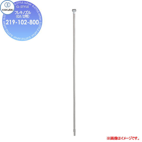  KAKUDAI ե쥭Υ(G1/2)219-102-800800ߥ꽻    ե ظ  ...