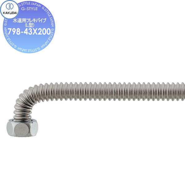  KAKUDAI ƻѥե쥭ѥ(L)798-43X200Ĺ 200ߥ꽻    ե ظ ...
