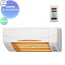 【無料★特典対象】 カクダイ KAKUDAI 涼風暖房機 #TS-SDG1200GSM 脱衣室・トイレ・小部屋用 非防水仕様 住宅設備 建材 水回り 水周り リフォーム 蛇口 水栓 リフォーム リノベーション DIY