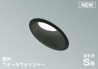 照明 おしゃれ ライト コイズミ照明