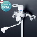 【無料★特典対象】 KVKシングルシャワーKF5000Z170mmパイプ付寒冷地用住宅設備 建材 水回り 水周り リフォーム 蛇口 水栓 リフォーム リノベーション DIY