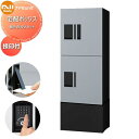 【無料★特典対象】 NASTA ナスタ プチ宅unit 組み合わせセット 中ボックス×2 幅木付き 4カラー 1列 前入前出 防水構造(IPX4) 機械式 D-...