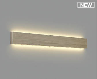 照明 おしゃれ コイズミ照明 KOIZUMI ブラケットライト AB52394 グレイッシュウッド色木目柄 横幅：1227mm 壁スイッチ配光切替 電球色・FHF32W×2相当