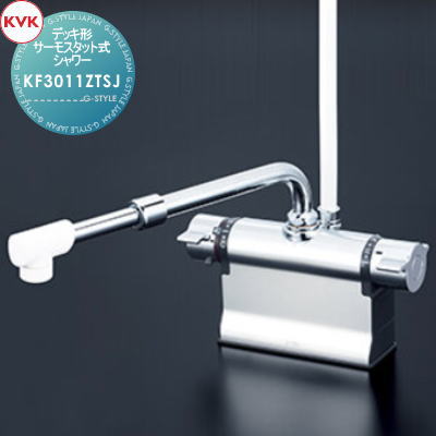 【ポイントUP中】【無料★特典対象】 KVK デッキ形サーモスタット式シャワー KF3011ZTSJ 伸縮自在パイプ..