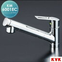 【無料★特典付】 住宅設備 建材 水回り 水周り リフォーム KVK-浄水器内蔵シングルレバー式 シャワー付き混合栓 KM6001EC2 水栓 リフォーム リノベーション DIY