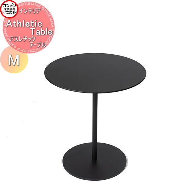 【無料★特典対象】 カツデン Athletic Table アスレチックテーブル Mサイズ インテリア アート 内装 オブジェ テーブル バーベル