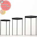 【無料★特典付】 カツデン Stacking Table スタッキングテーブル S・M・L 3サイズセット インテリア アート 内装 オブジェ サイドテーブル(4)