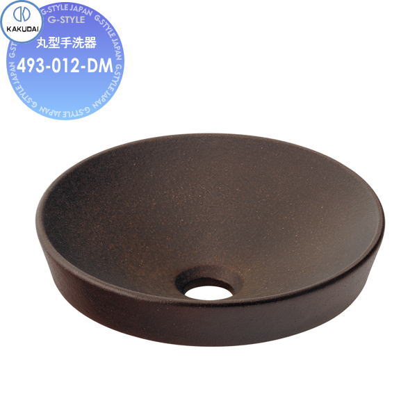 カクダイ KAKUDAI 丸型手洗器 和風 瑠珠 493-012-DM 岩銕 半埋め 住宅設備 建材 水回り 水周り リフォーム 蛇口 水栓 リフォーム リノベーション DIY
