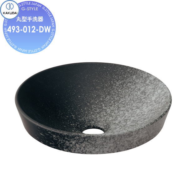 【無料★特典対象】 カクダイ KAKUDAI 丸型手洗器 和風 瑠珠 493-012-DW 白窯肌 半...