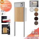 【無料★特典対象】 NASTA ナスタ Nasta Box + POST 門柱タイプ ・LED照明:付き ・宅配ボックス:Lサイズ 木目色 ・支柱:シルバー ・...