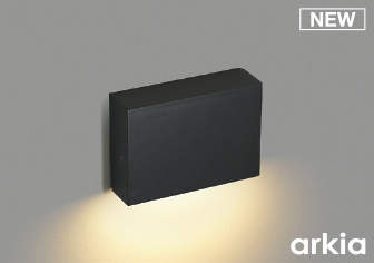 エクステリア 屋外 照明 ライト コイズミ照明 koizumi KOIZUMI ウオールライト AU55817 サテンブラック..