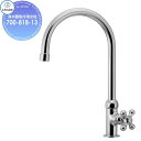【無料★特典対象】 カクダイ KAKUDAI 浄水器取付用水栓700-818-13住宅設備 建材 水回り 水周り リフォーム 蛇口 水栓 リフォーム リノベーシ...