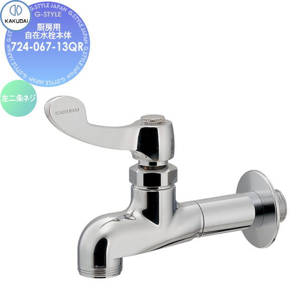 ̵ŵоݡ  KAKUDAI ˼Ѽ߿724-067-13QRͥ    ե...