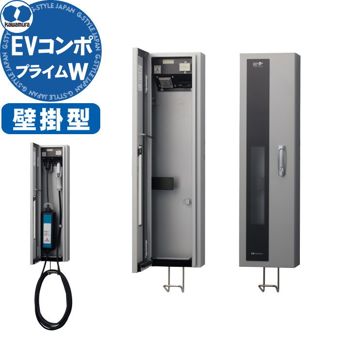 楽天市場】河村電器の通販 楽天市場】河村電器の通販
