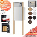 【無料★特典対象】 NASTA ナスタ Nasta Box + POST 門柱タイプ ・LED照明:付き ・宅配ボックス:Lサイズ 標準色 ・支柱:木目色 ・前...
