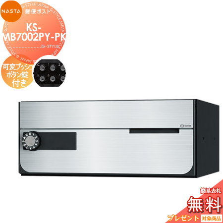 KS-MB7002PY-PK ѥץåܥ  1    NASTA ʥ D-ALL ǥ...