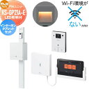 【無料★特典付】 NASTA ナスタ セット商品 門柱ユニット KS-GP21A-E LED照明付 & インターホン タブレットセット KS-DP01UT Qu...