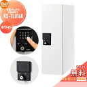 【無料プレゼント対象商品】 宅配ボックス 一戸建て用 NASTA ナスタ Qual クオール スマート KS-TLU160-S500-W ホワイト 埋め込み