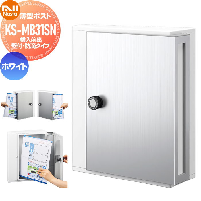 KS-MB31SN-L-W  ͹إݥ ͹ؼ դ  罻 ޥ󥷥 ѡ Ź ...