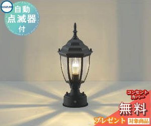 楽天市場】コイズミ 門柱灯の通販