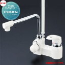 【無料★特典対象】 KVKデッキ形シングルシャワーKF6004R24240mmパイプ付住宅設備 建材 水回り 水周り リフォーム 蛇口 水栓 リフォーム リノベーション DIY
