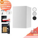 【無料★特典対象】 NASTA ナスタ Nasta Box + POST ・宅配ボックス:Lサイズ 標準色 ・壁埋め込みタイプ ・前入前出 プラポス プラスポス...