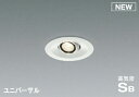 商　品　詳　細商品名インテリア 屋内 照明メーカー名コイズミ　KOIZUMIメーカー器具名称ダウンライト（埋込照明）仕様ランプ&nbsp;&nbsp;&nbsp; LED一体型部位・材質・色・仕上げ&nbsp;&nbsp;&nbsp; 枠：アルミダイカスト・マットファインホワイト塗装本体：アルミダイカスト・マットファインホワイト塗装サイズ&nbsp;&nbsp;&nbsp; 幅-&phi;83 出幅-2 埋込穴径-&phi;75 埋込高-57 取付必要高-80mm 重-0.5kg補足・注意事項&nbsp;&nbsp;&nbsp; ◆消費電力:5.5W◆色温度：3500K◆演色性:Ra93◆光源寿命：40,000時間◆調光範囲（100〜約1％）◆取付可能天井厚5〜25mm◆高演色LED R＋◆適合調光器別売◆リニューアルプレート併用不可◆照射近接限度10cm注意事項◆写真方向以外取り付け不可 ※施工・電気工事は専門業者にご依頼ください。 ※イメージ画像は使用するブラウザ・モニターにより色が違って見える場合があります。カテゴリダウンライト ◆メーカー希望小売価格はメーカーカタログに基づいて掲載しています◆←画像クリックでPCページへ移動します↑モバイルでご使用のお客様へご購入前に必ずPC用ページに切り替えてご確認下さい●スマートフォン用の商品ページは、商品を快適にご覧いただくために最低限の情報のみの掲載となっております。●商品の関連商品や機能説明などPC用ページに切り替えてご確認下さい ［ 人気 商品 検索 画面 はこちらから ］ ●関連商品 ユニバーサル調光ダウンライト AD1195B27 電球色 マットブラック塗装 可動型内部片側35°回転355°まで LED一体型 中角タイプ 白熱灯60W相当9,790円ユニバーサル調光ダウンライト AD1195B35 温白色 マットブラック塗装 可動型内部片側35°回転355°まで LED一体型 中角タイプ 白熱灯60W相当9,790円ユニバーサル調光ダウンライト AD1195B50 昼白色 マットブラック塗装 可動型内部片側35°回転355°まで LED一体型 中角タイプ 白熱灯60W相当9,790円ユニバーサル調光ダウンライト AD1195W27 電球色 マットファインホワイト塗装 可動型内部片側35°回転355°まで LED一体型 中角タイプ 白熱灯60W相当9,790円ユニバーサル調光ダウンライト AD1195W35 温白色 マットファインホワイト塗装 可動型内部片側35°回転355°まで LED一体型 中角タイプ 白熱灯60W相当9,790円 ユニバーサル調光ダウンライト AD1195W50 昼白色 マットファインホワイト塗装 可動型内部片側35°回転355°まで LED一体型 中角タイプ 白熱灯60W相当9,790円