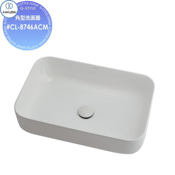 【無料★特典対象】 カクダイ KAKUDAI 角型洗面器 無彩色 Claytan #CL-8746ACM 置型 住宅設備 建材 水回り 水周り リフォーム 蛇口...