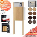 【無料★特典対象】 NASTA ナスタ Nasta Box + POST 門柱タイプ ・LED照明:付き ・宅配ボックス:Lサイズ 木目色 ・支柱:木目色 ・前...