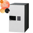 【無料★特典対象】 NASTA ナスタ D-ALL ディーオール KS-TLJ360-F600N 高さ600 捺印付き 1戸用 前入前出 メカ式 KS-TLJ3...
