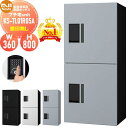 【無料★特典対象】 NASTA ナスタ プチ宅unit 捺印無し KS-TL01R05A 4カラー 前入前出 防水構造(IPX4) 機械式 高さ800×幅360...