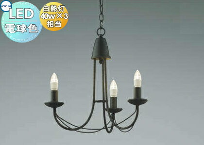 【10/20ポイントUP中】照明 おしゃれ シンプル モダン LED コイズミ照明 KOIZUMI シャンデリア AP42146..
