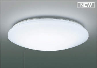 【ポイントUP中】照明 おしゃれ ライト コイズミ照明 KOIZUMI シーリングライト AH51197 昼光色 段調光プルスイッチタイプ・～ 6畳