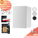 【無料★特典対象】 NASTA ナスタ Nasta Box + POST ・宅配ボックス:Lサイズ 標準色 ・壁埋め込みタイプ ・前入後出 プラポス プラスポス...