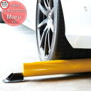 【無料★特典対象】 カツデン パーキングブロック Pablo Maru マル 1個単位販売 エクステリア 駐車 自動車 カラー 車庫 かっこいい クール