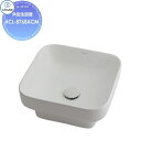 【無料★特典対象】 カクダイ KAKUDAI 角型洗面器 無彩色 Claytan #CL-8768ACM 半埋め 住宅設備 建材 水回り 水周り リフォーム 蛇...