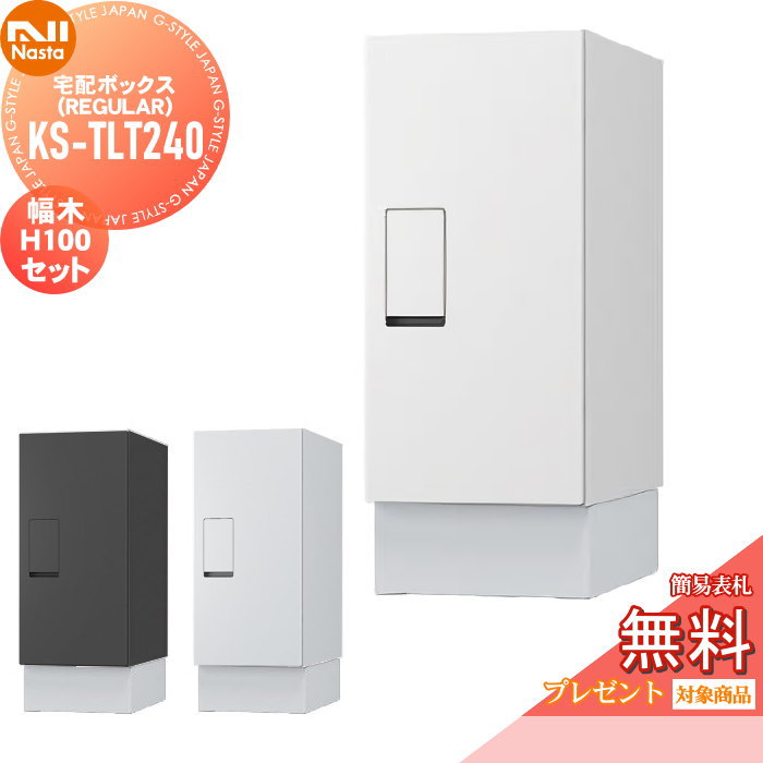 楽天市場】【ks-tlt240-s500の通販 楽天市場】【ks-tlt240-s500の通販