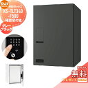 【無料プレゼント対象商品】 宅配ボックス NASTA ナスタ KS-TLT340-F500-GK 確認窓付き グレーブラック 前入前出 防滴タイプ メカ式 ポス...