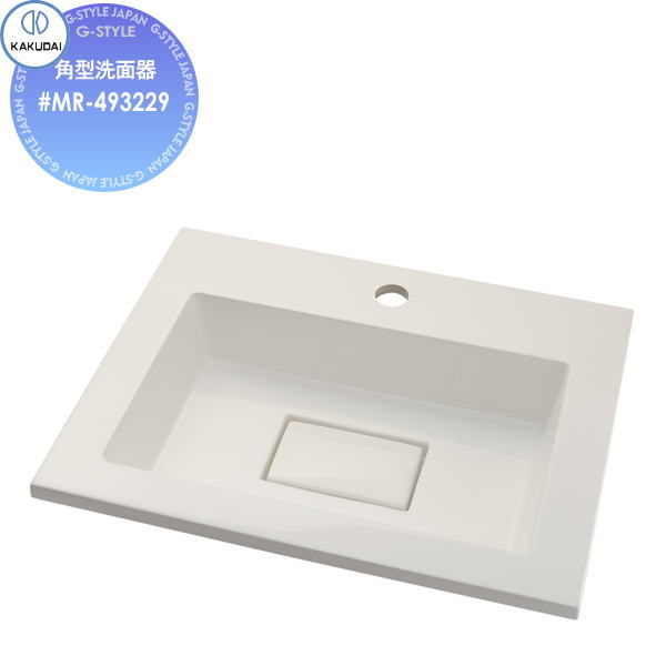 【無料★特典対象】 カクダイ KAKUDAI 角型洗面器無彩色marmorin#MR-493229オーバーカウンター住宅設備 建材 水回り 水周り リフォーム 蛇口 水栓 リフォーム リノベーション DIY