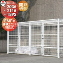 【無料★特典対象】 屋外 ゴミ箱 ダストボックス シコク 四国化成 ゴミストッカー EMF型 開き戸式 連棟ユニット(両開き)埋込式 間口2035mm×奥行き2...