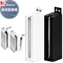【無料★特典付】 施設用品 屋内用 ※個人宅配送不可・法人限定※ ミヅシマ工業 Mseries(エムシリーズ) 傘袋装着機 ※個人宅配送不可・法人限定※