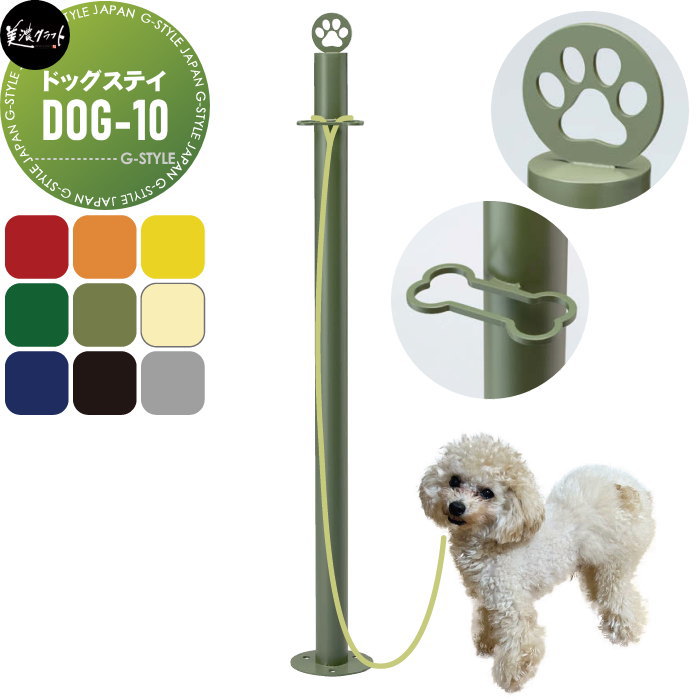 ̵ŵоݡ ڥå ꡼ɥեå ǻե ɥåƥ DOG-10 9顼 DOG STAY ɥåݡ ڥå...