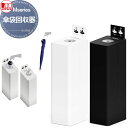 【無料★特典付】 施設用品 屋内用 ※個人宅配送不可・法人限定※ ミヅシマ工業 Mseries(エムシリーズ) 傘袋回収器 ※個人宅配送不可・法人限定※