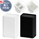【無料★特典付】 施設用品 屋内用 ※個人宅配送不可・法人限定※ ミヅシマ工業 Mseries(エムシリーズ) 屑入 (回転蓋) ※個人宅配送不可・法人限定※