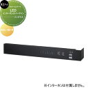 モデストシリーズ 表札 美濃クラフト LEDインターホンカバーサイン 右向き WAL-60-R
